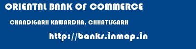 ORIENTAL BANK OF COMMERCE  CHANDIGARH KAWARDHA, CHHATISGARH    banks information 